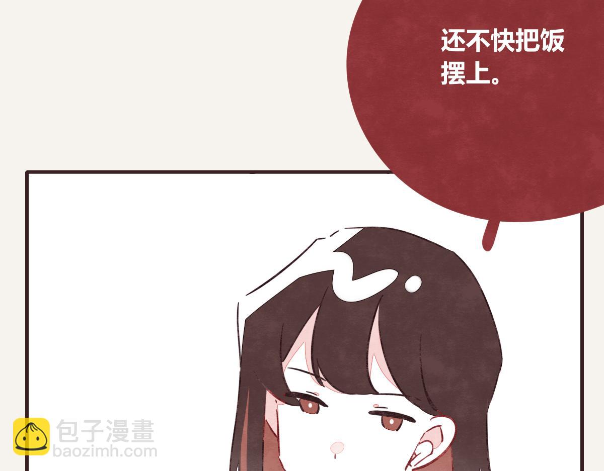 805 - 第0406話 我辭職了(2/2) - 4