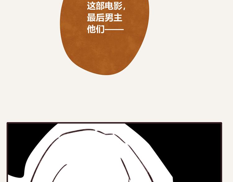 805 - 第0057話 睦鄰友好 - 5