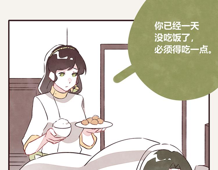 805 - 第0097話 蠻力執法 - 4