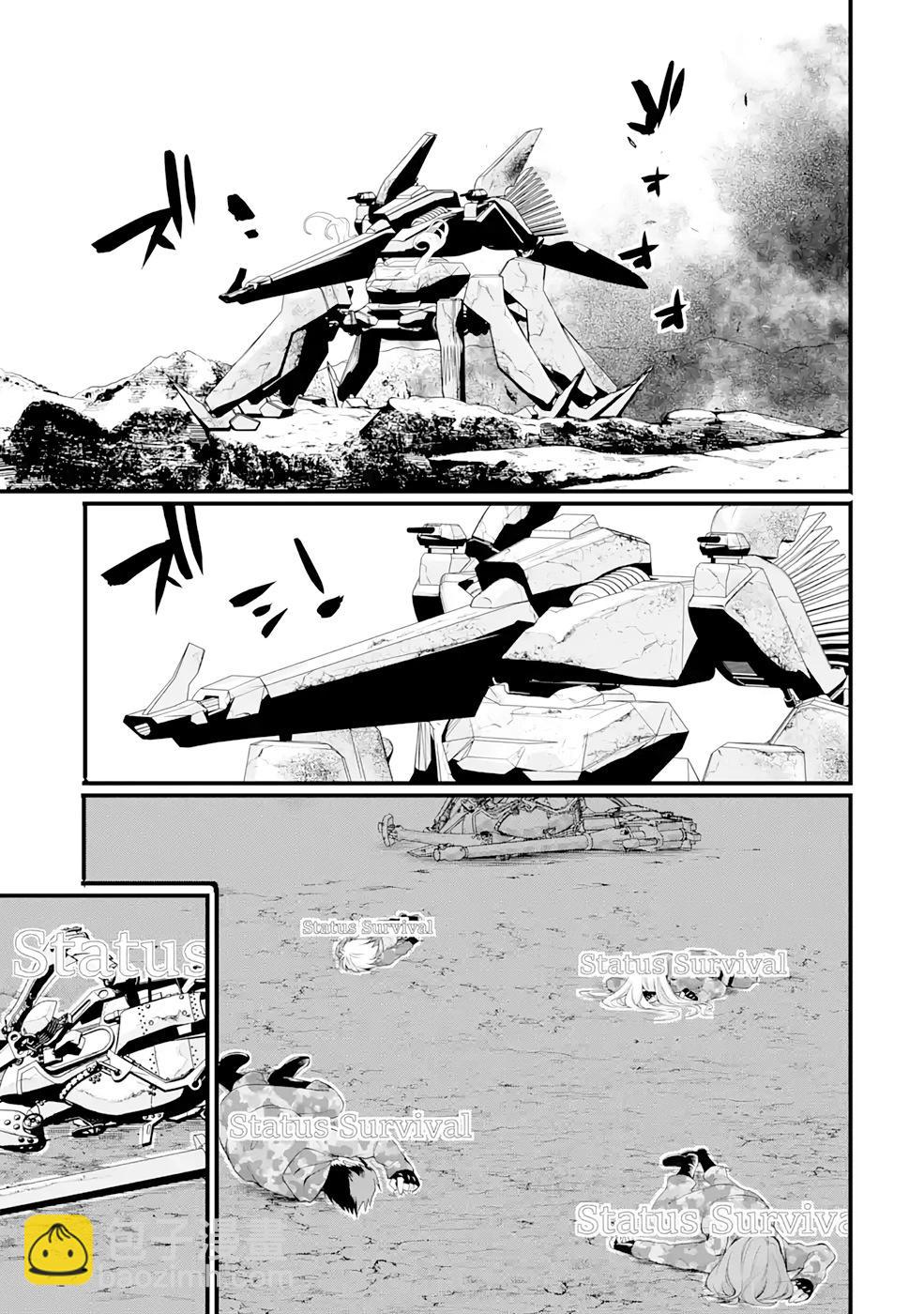 86- Eighty Six - Run through the battlefront - 第05話 - 2