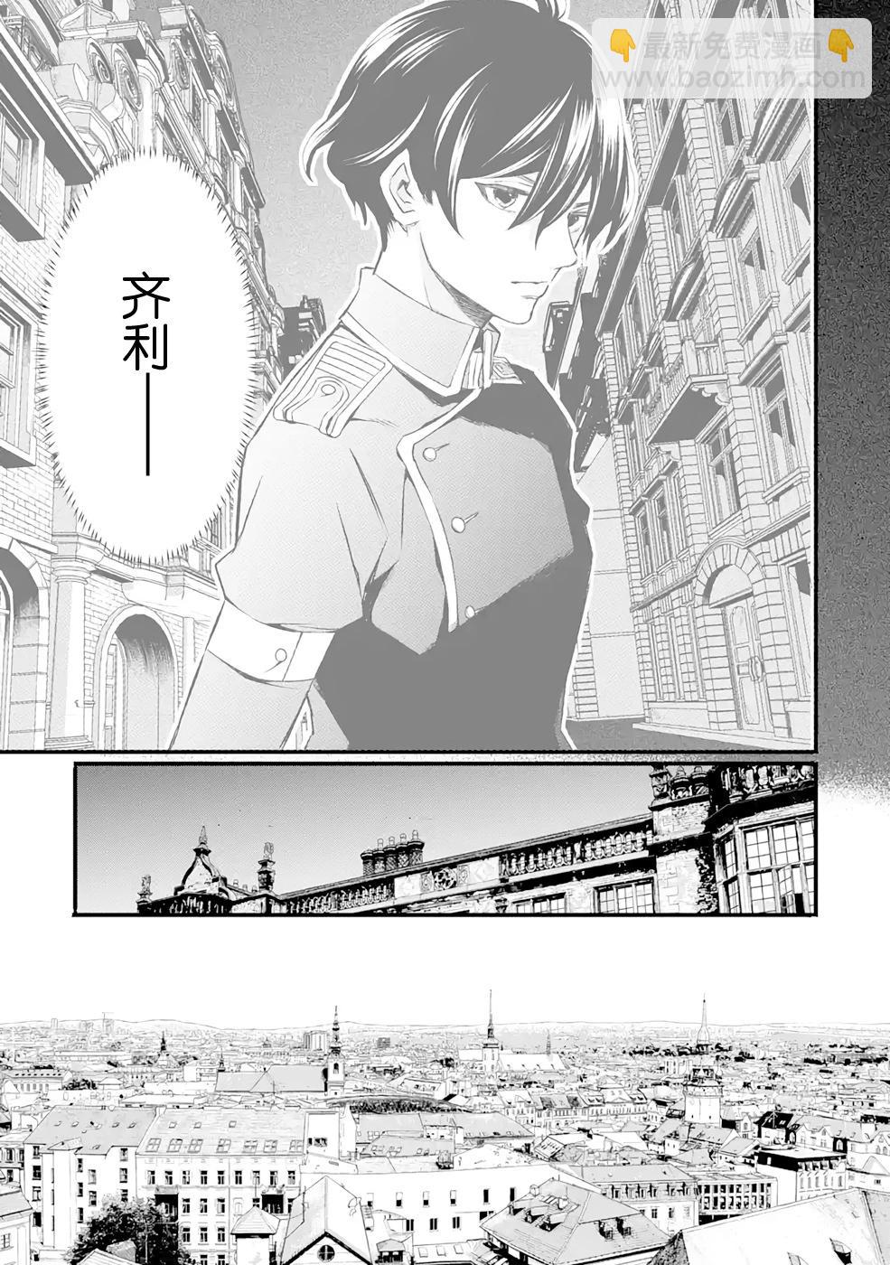 86- Eighty Six - Run through the battlefront - 第07話 - 3