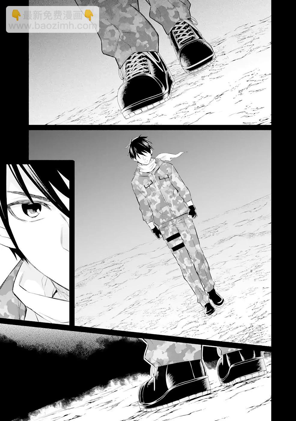 86- Eighty Six - Run through the battlefront - 第07話 - 1