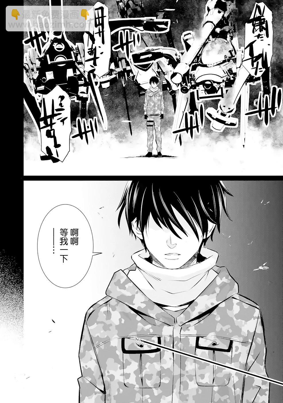 86- Eighty Six - Run through the battlefront - 第07話 - 6