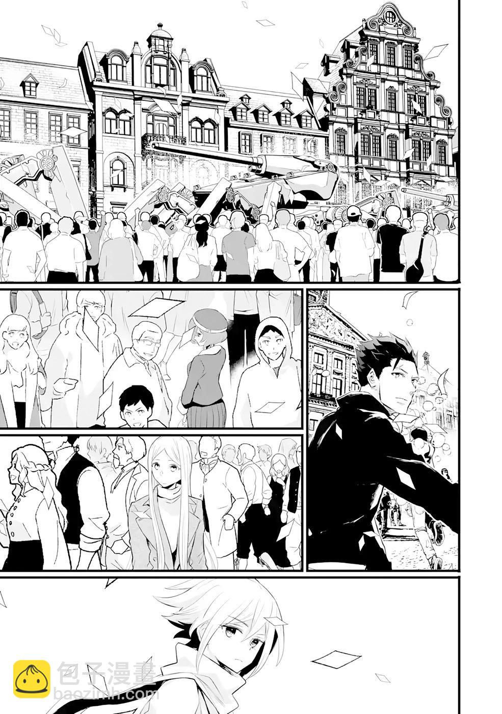 86- Eighty Six - Run through the battlefront - 第07話 - 3