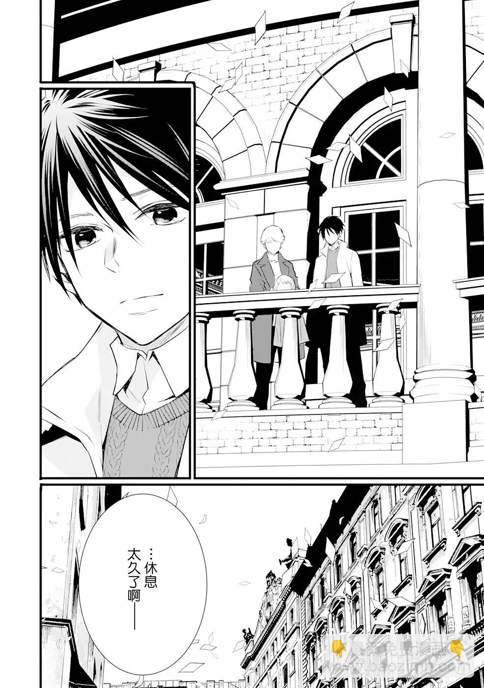 86- Eighty Six - Run through the battlefront - 第07話 - 4