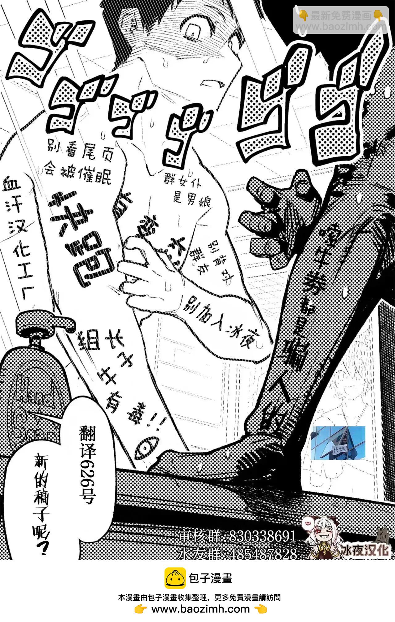 86- Eighty Six - Run through the battlefront - 第07話 - 5