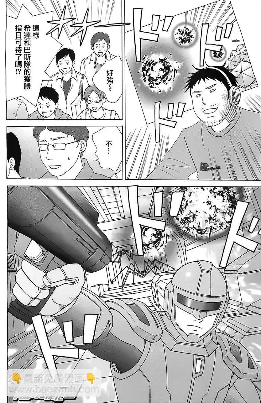 87超頻者 - 第20回 - 2