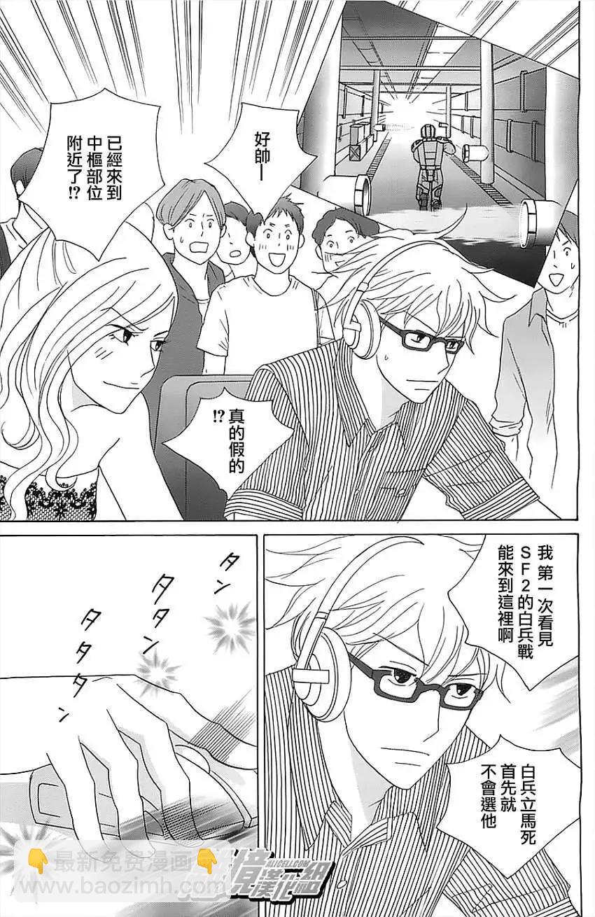 87超頻者 - 第20回 - 3