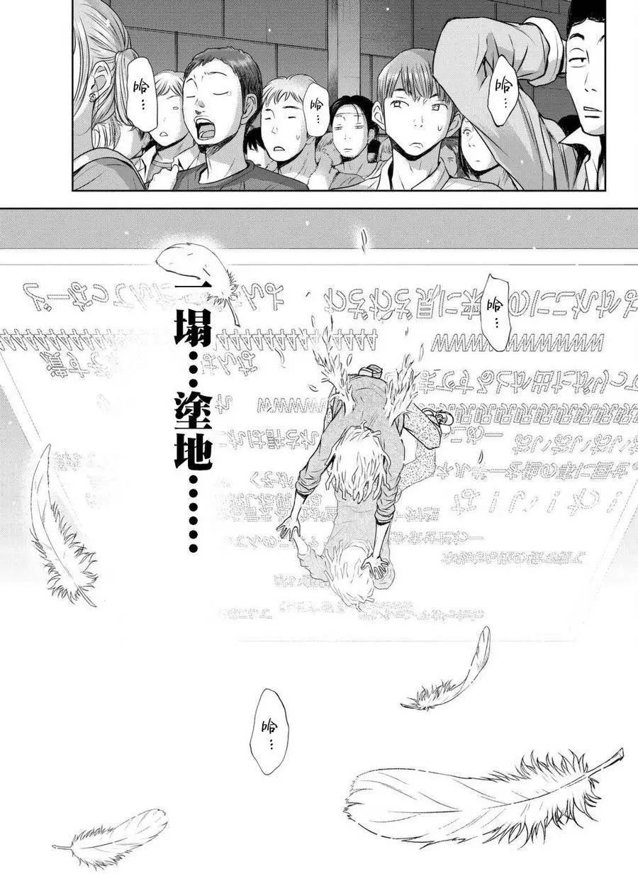 8疊間裡的躍舞嘉年華 - 第10回 - 5