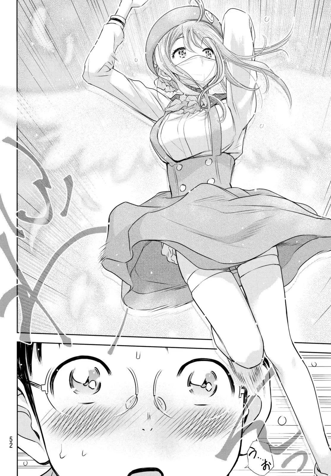 8疊間裡的躍舞嘉年華 - 第02回 - 6