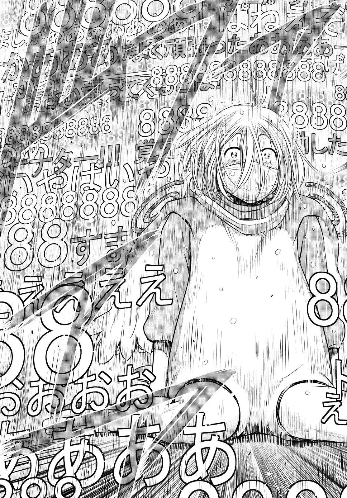 8疊間裡的躍舞嘉年華 - 第04回 - 3