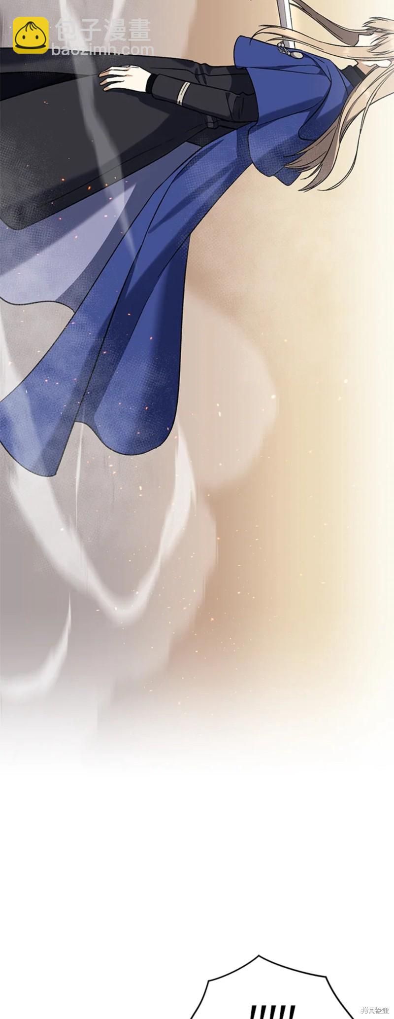 8级魔法师的回归 - 第26话(1/2) - 3
