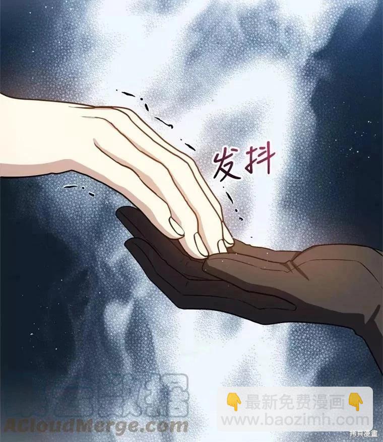 8級魔法師的迴歸 - 第66話(1/3) - 5