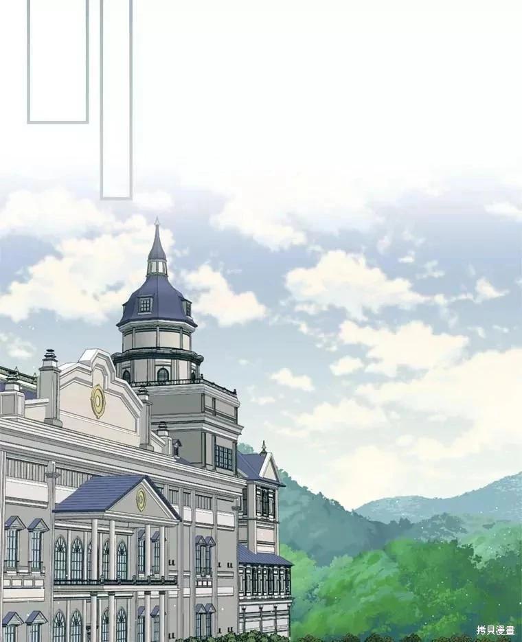 8級魔法師的迴歸 - 第66話(2/3) - 5