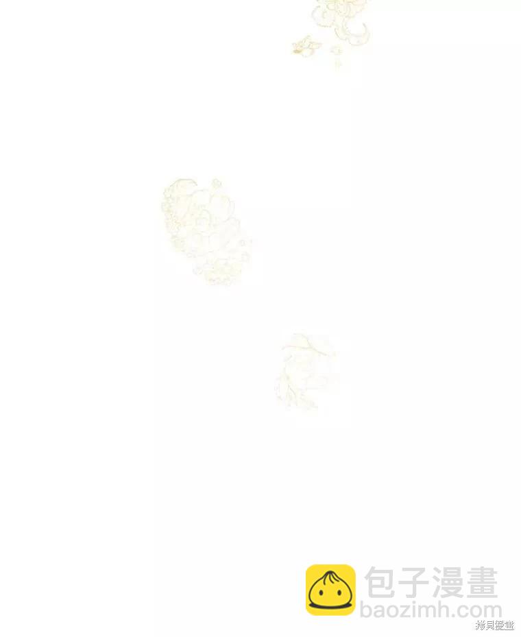 8級魔法師的迴歸 - 第68話(3/3) - 4