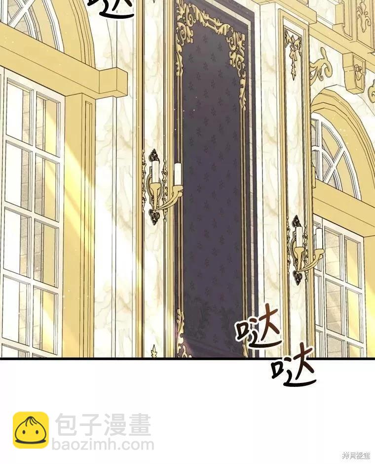 8級魔法師的迴歸 - 第68話(1/3) - 6