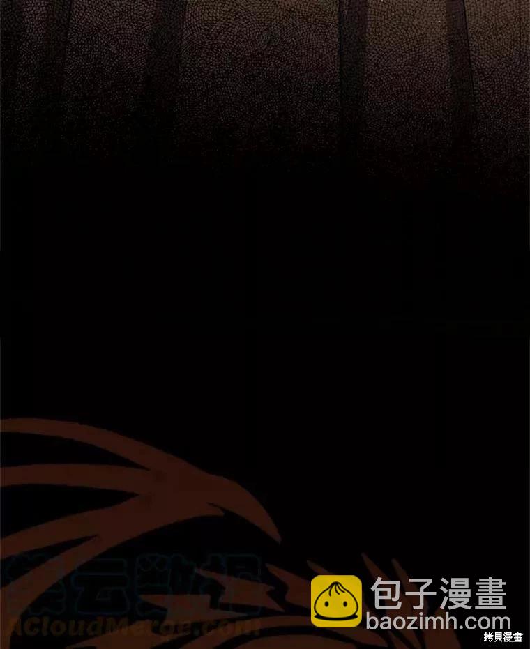 8級魔法師的迴歸 - 第70話(1/3) - 1
