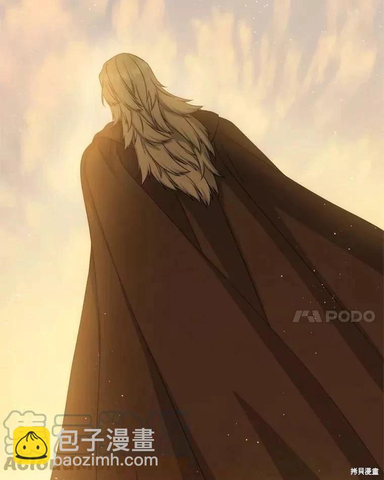 8級魔法師的迴歸 - 第70話(2/3) - 3