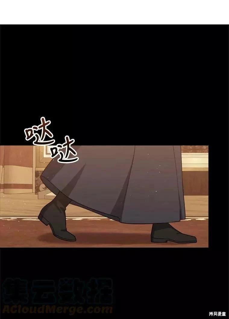 8級魔法師的迴歸 - 第72話(1/3) - 1