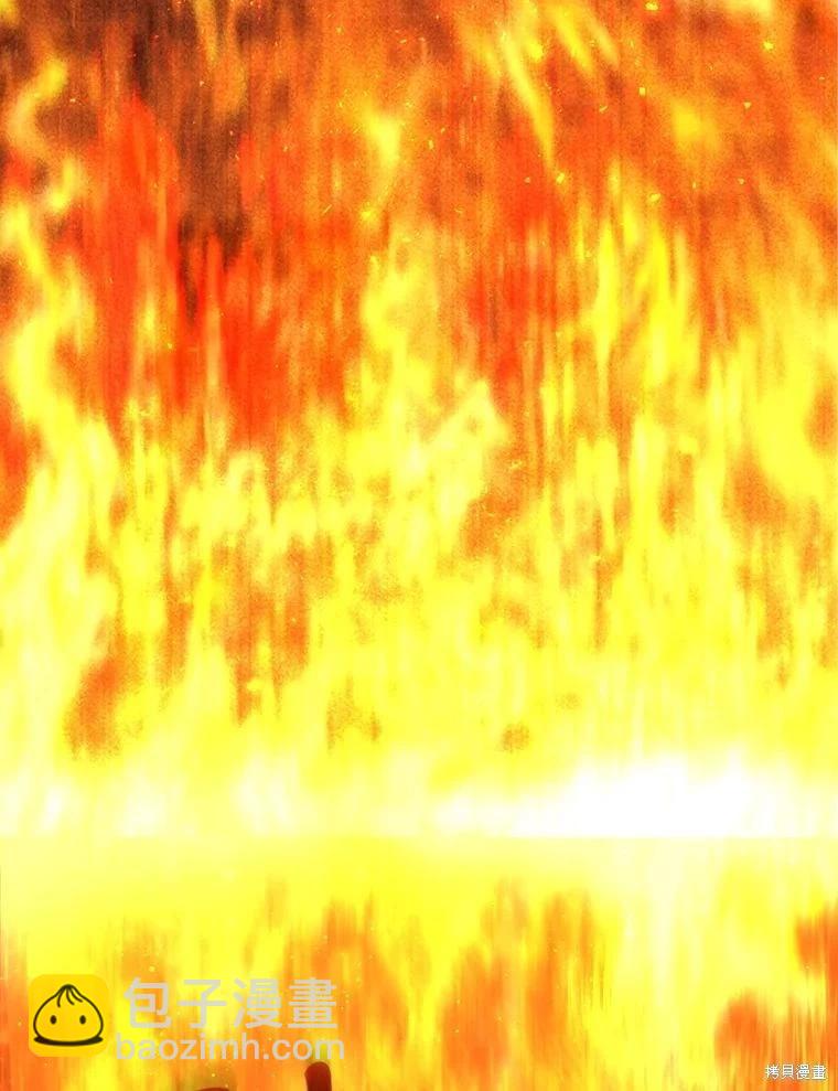 8級魔法師的迴歸 - 第76話(3/3) - 1