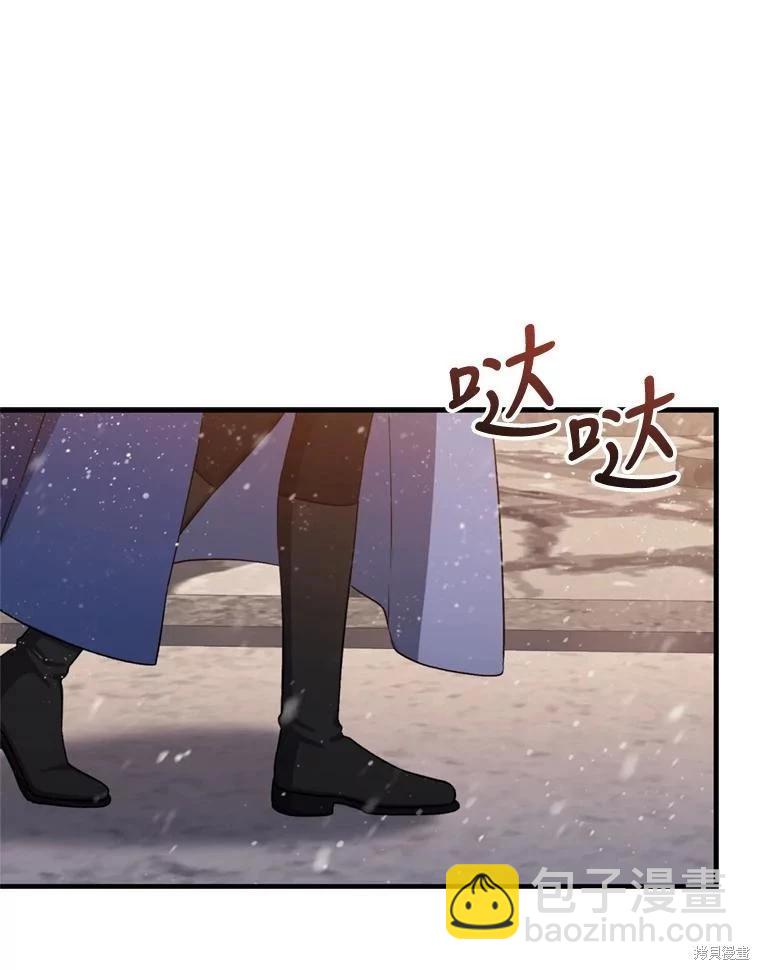 8級魔法師的迴歸 - 第76話(2/3) - 6