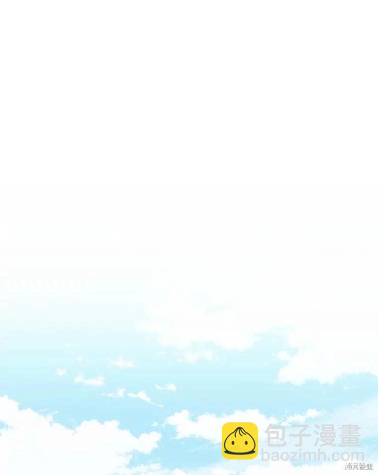 8級魔法師的迴歸 - 第80話(1/3) - 3