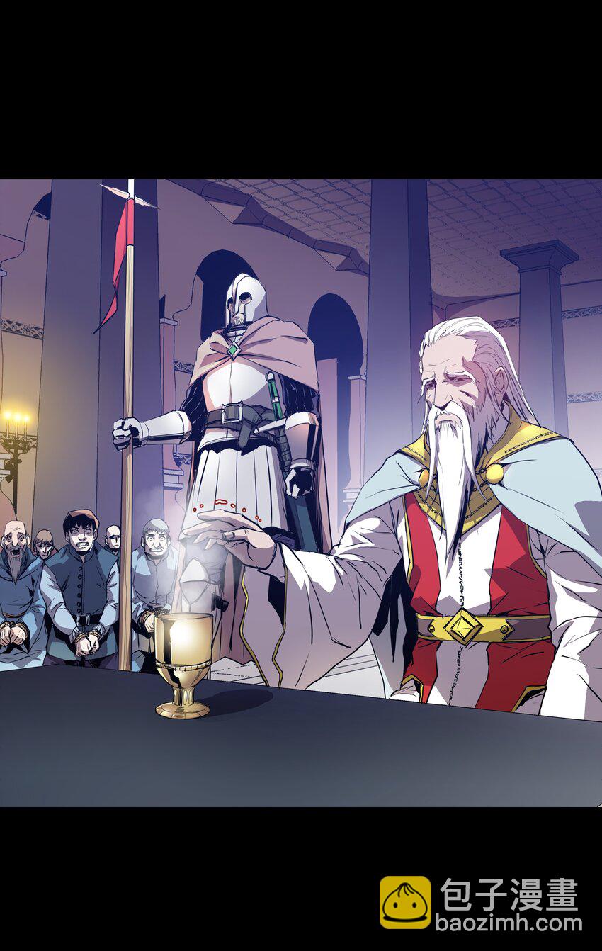 02 立威(1/2)-第2话