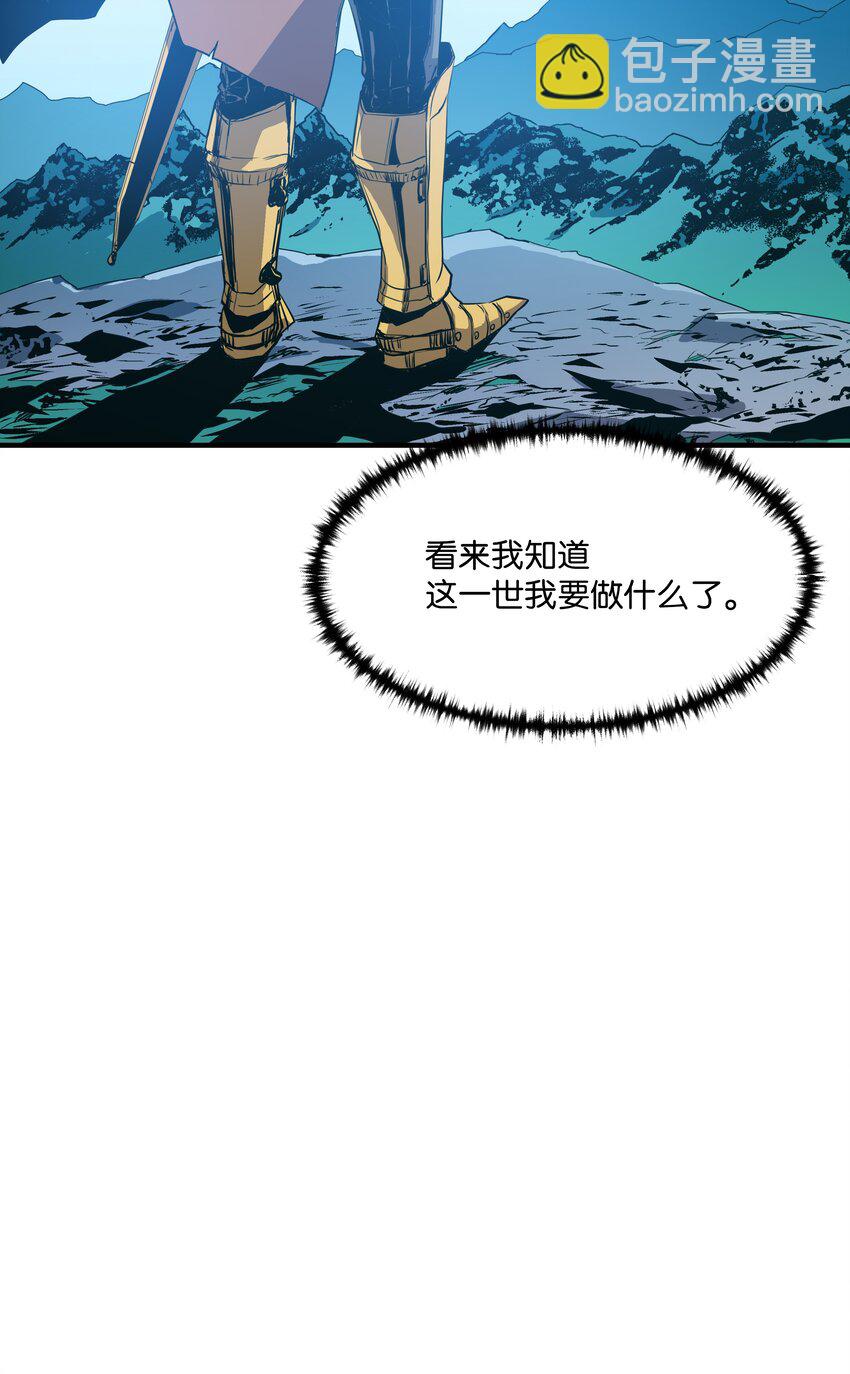 02 立威(1/2)-第2话