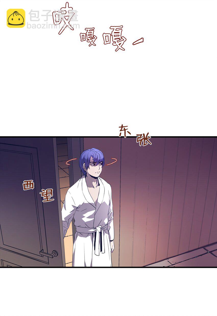 02 立威(1/2)-第2话