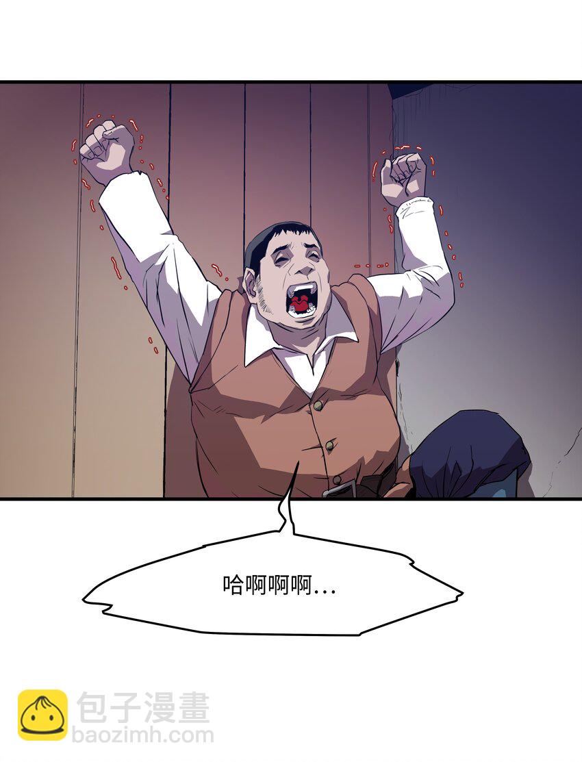 02 立威(1/2)-第2话