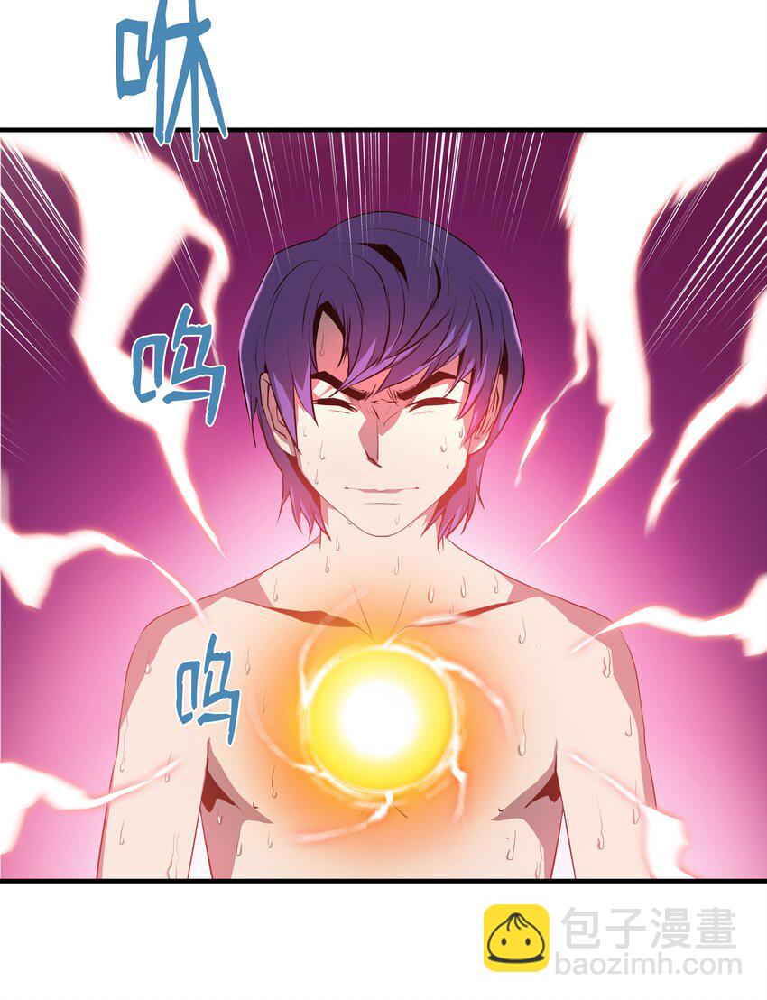 02 立威(1/2)-第2话