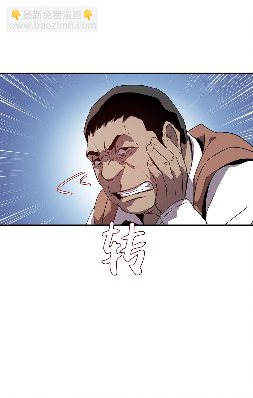 02 立威(1/2)-第2话