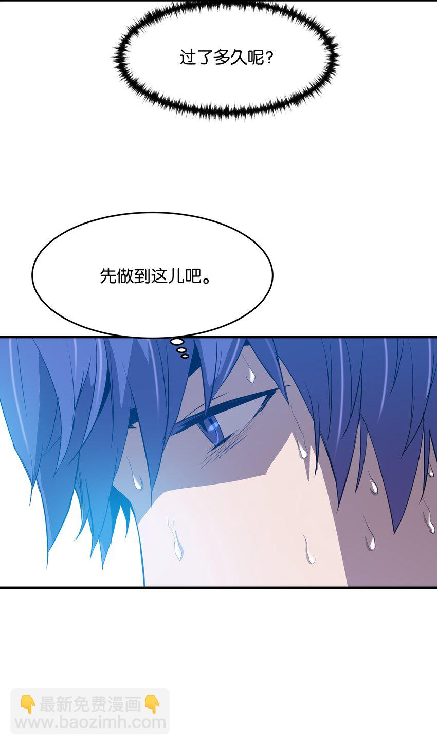 02 立威(1/2)-第2话