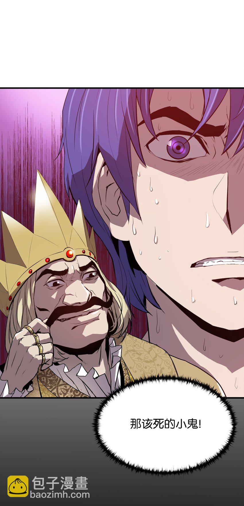 02 立威(1/2)-第2话