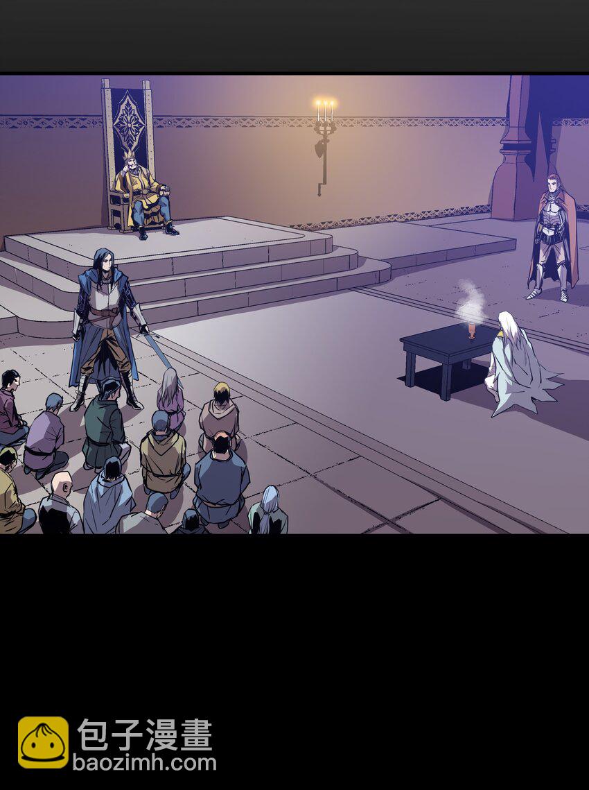 02 立威(1/2)-第2话