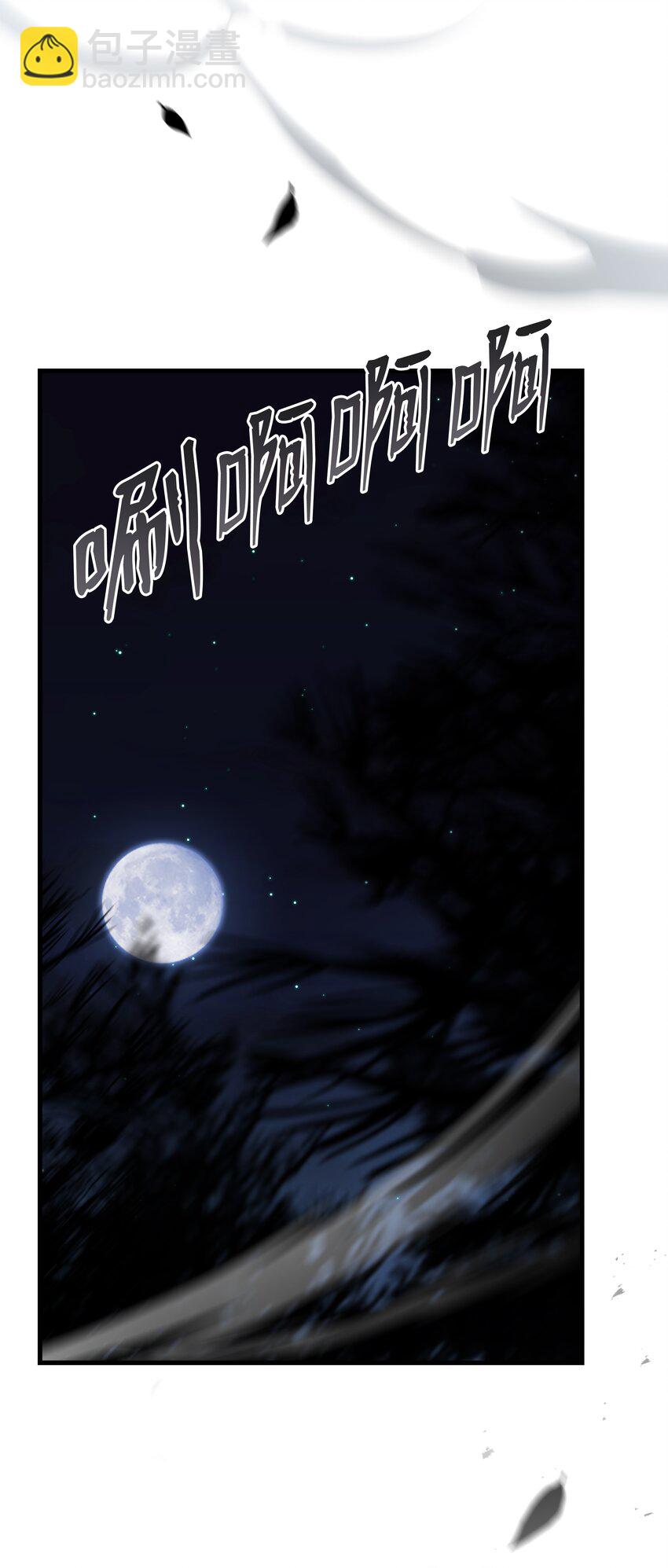 102 开战前夕(1/3)-第102话