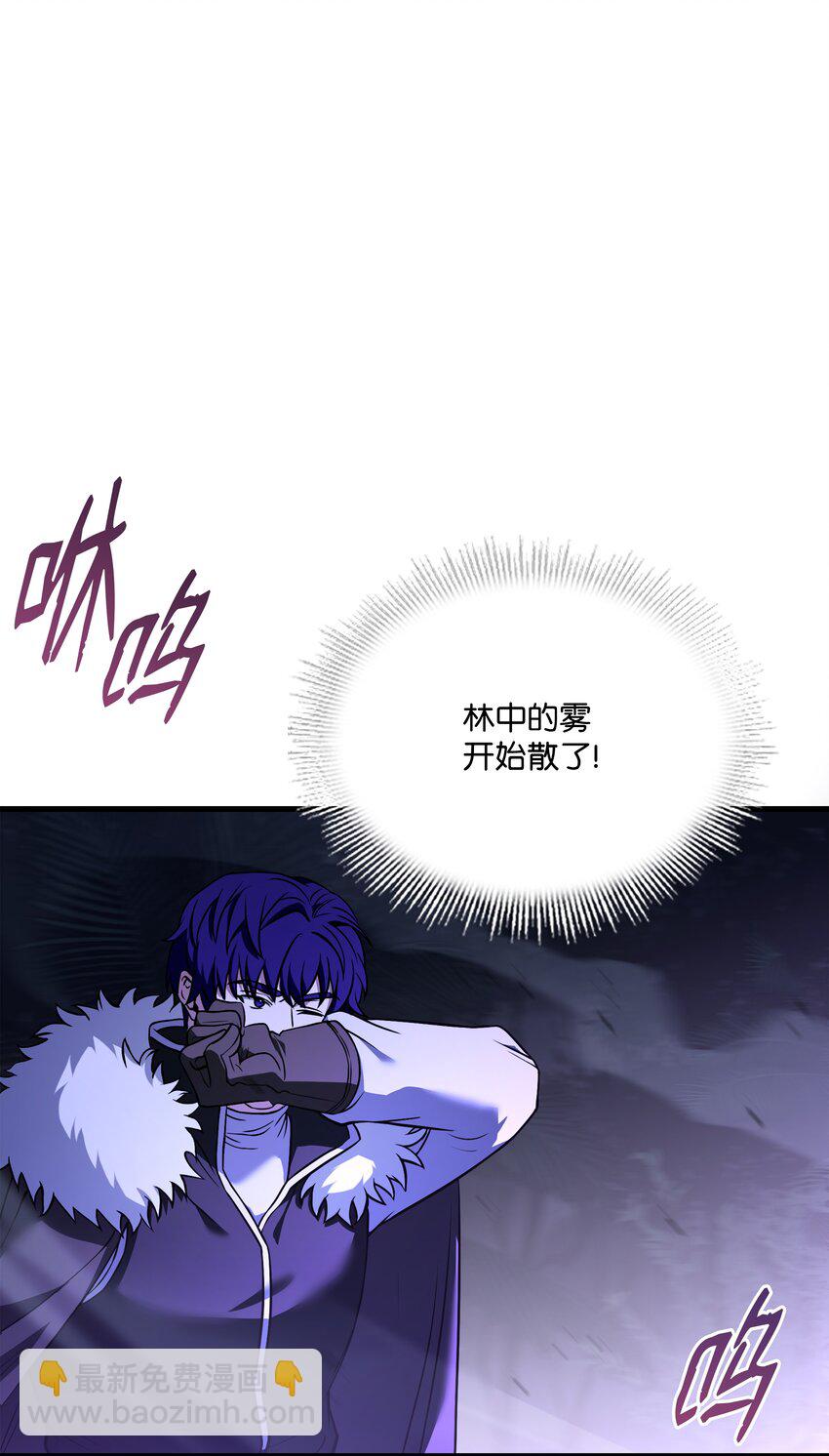 102 开战前夕(1/3)-第102话