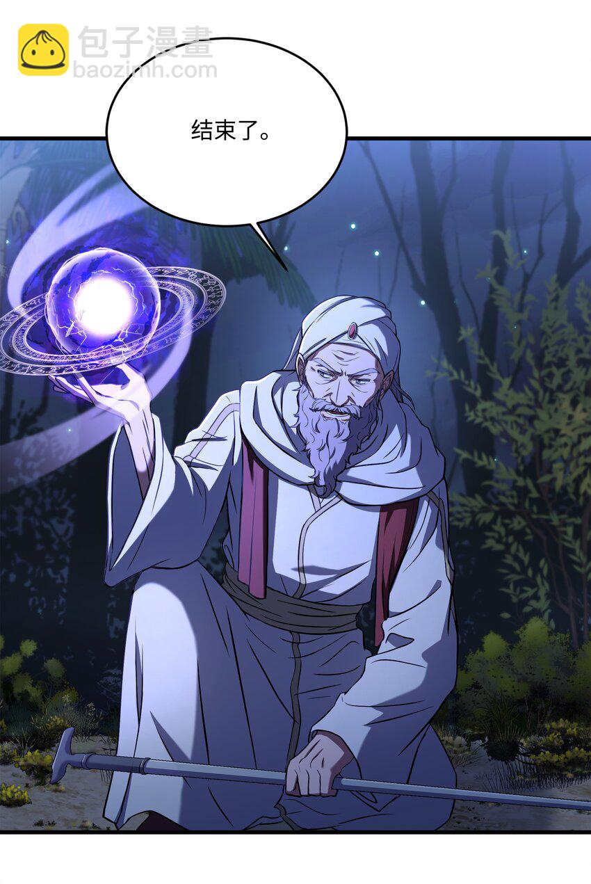 102 开战前夕(1/3)-第102话