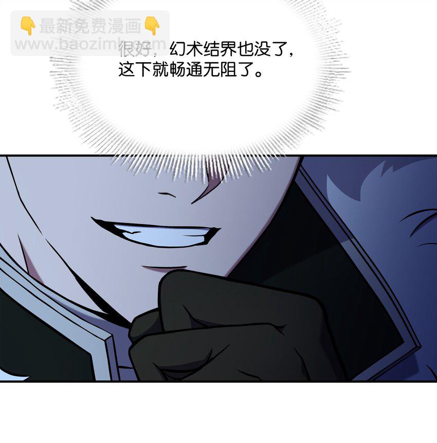 102 开战前夕(1/3)-第102话