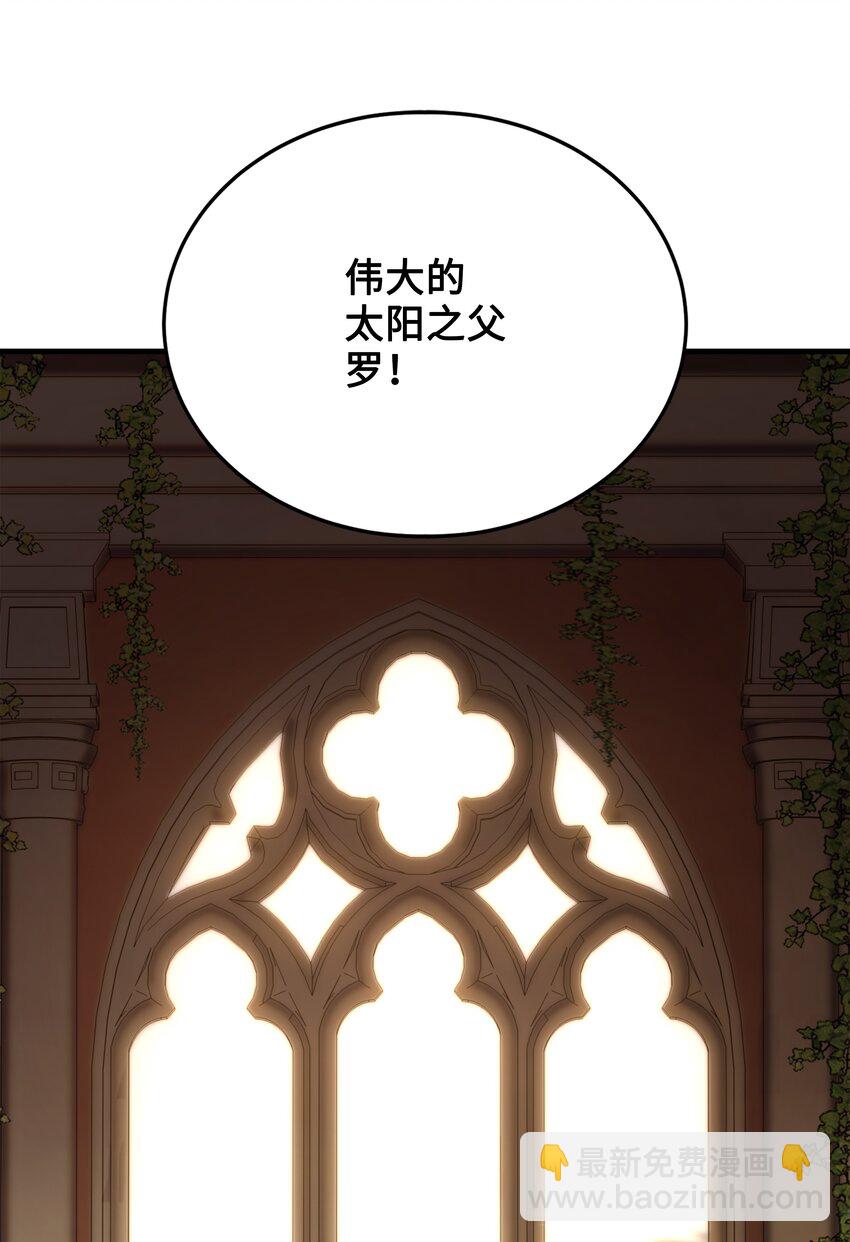 102 开战前夕(1/3)-第102话