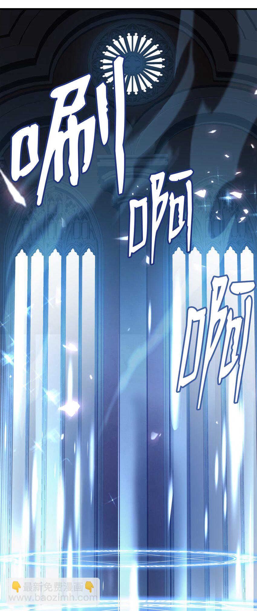 102 开战前夕(1/3)-第102话