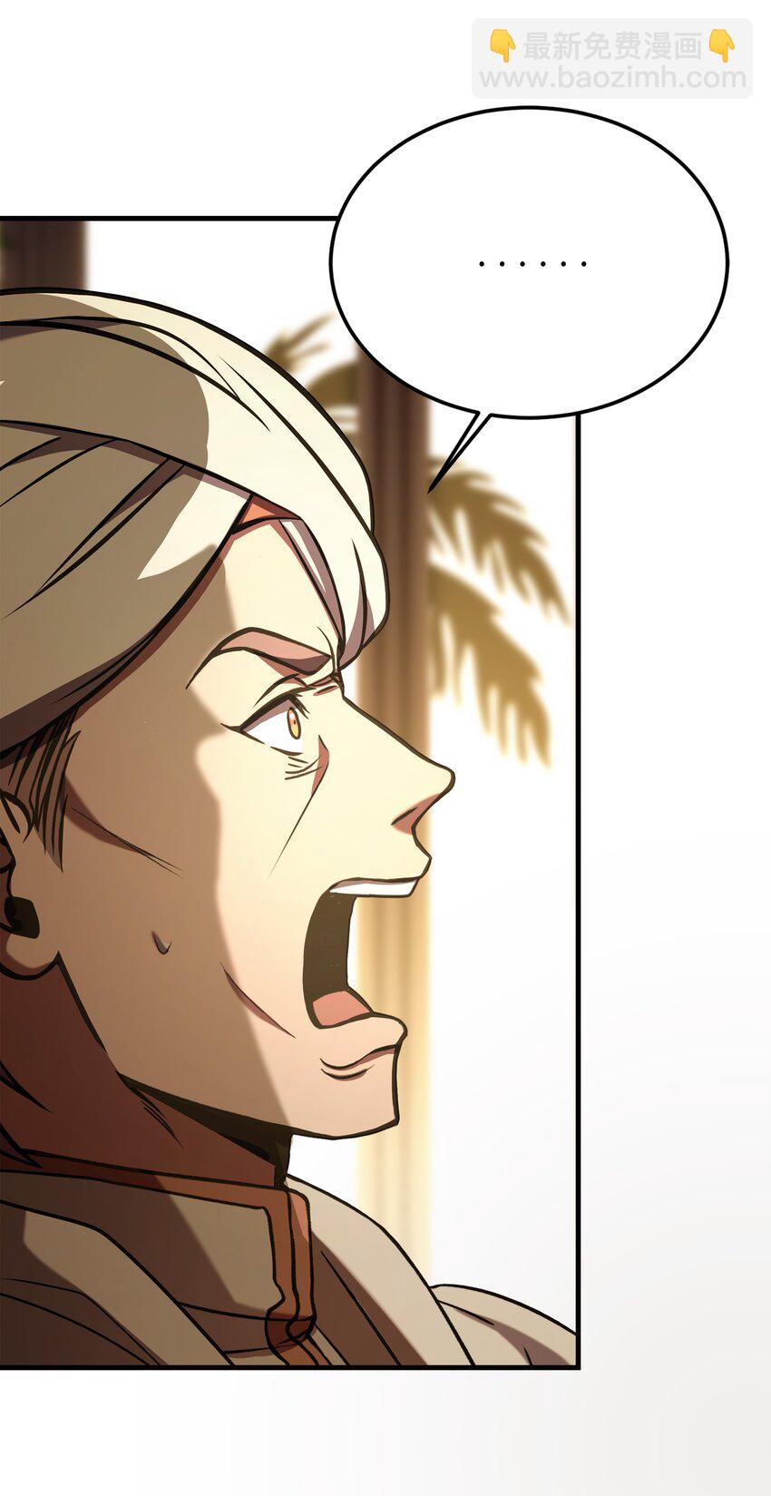 102 开战前夕(1/3)-第102话