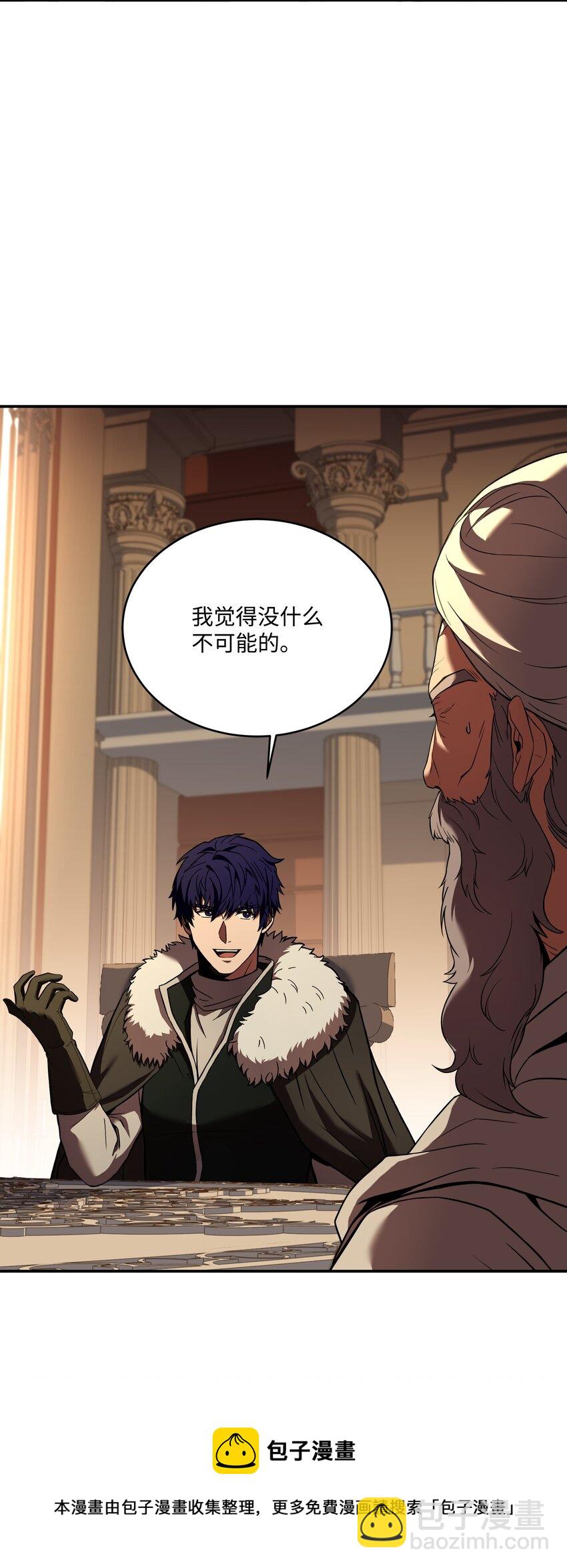 102 开战前夕(1/3)-第102话