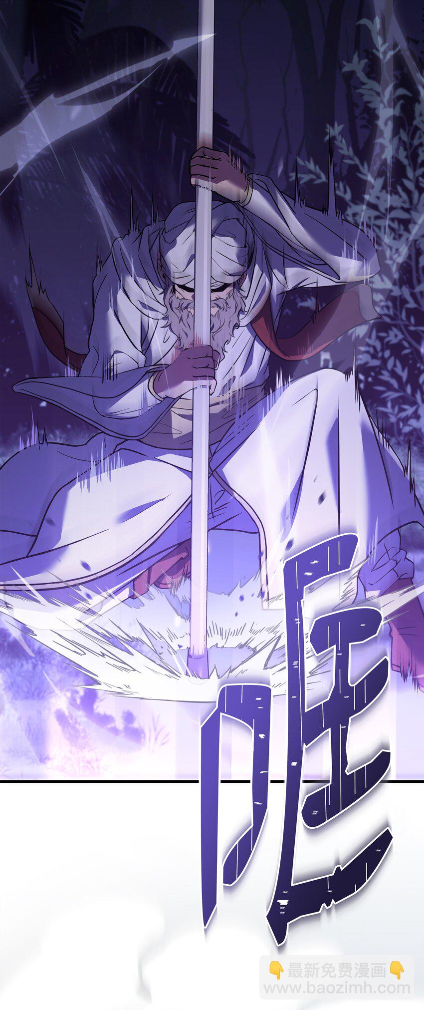 102 开战前夕(1/3)-第102话