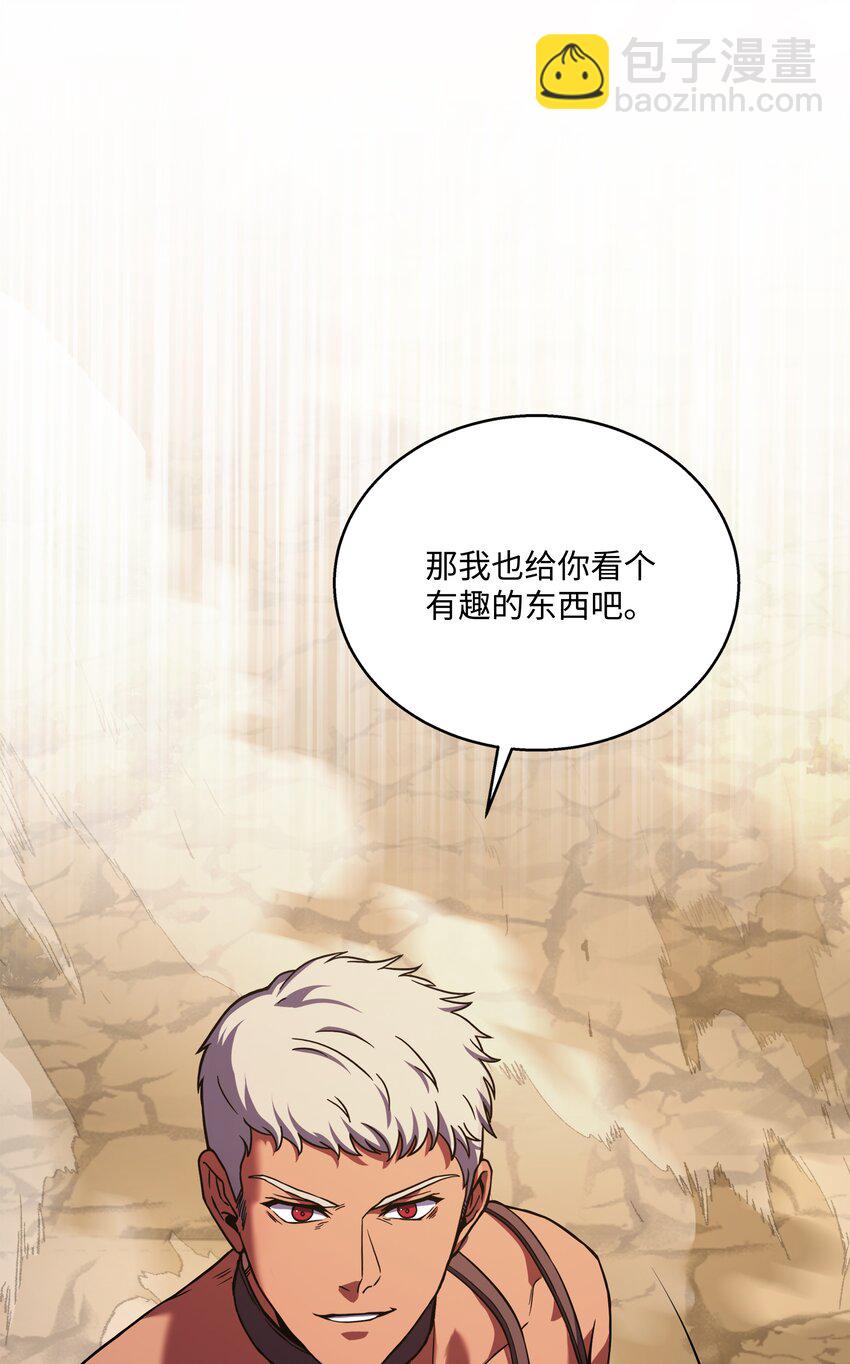 104 开始你的表演吧(1/3)-第104话