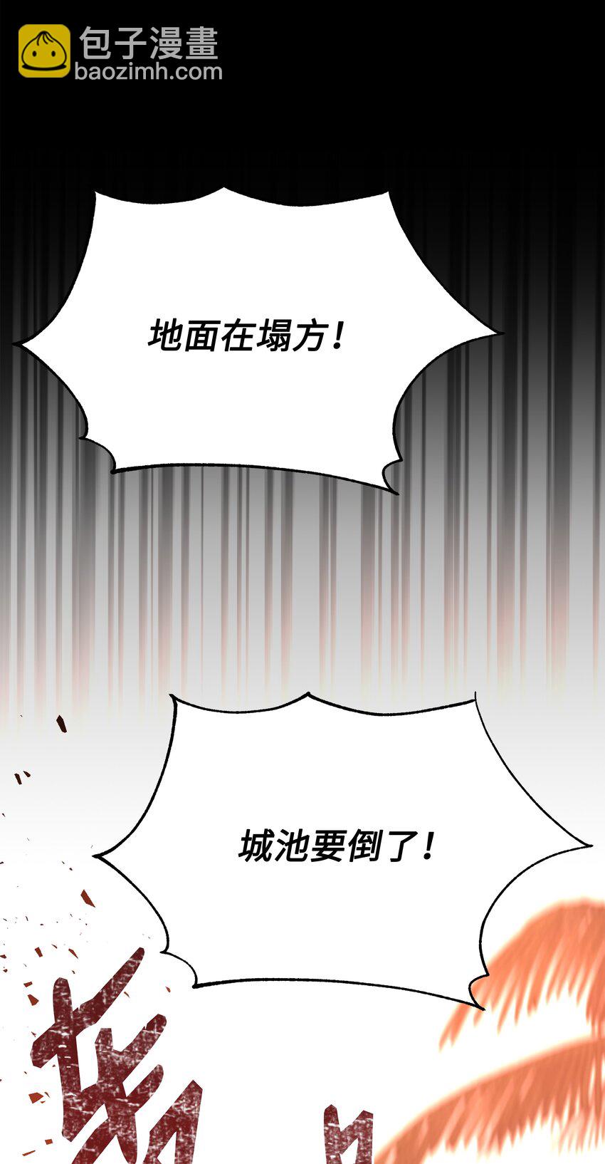 104 开始你的表演吧(1/3)-第104话