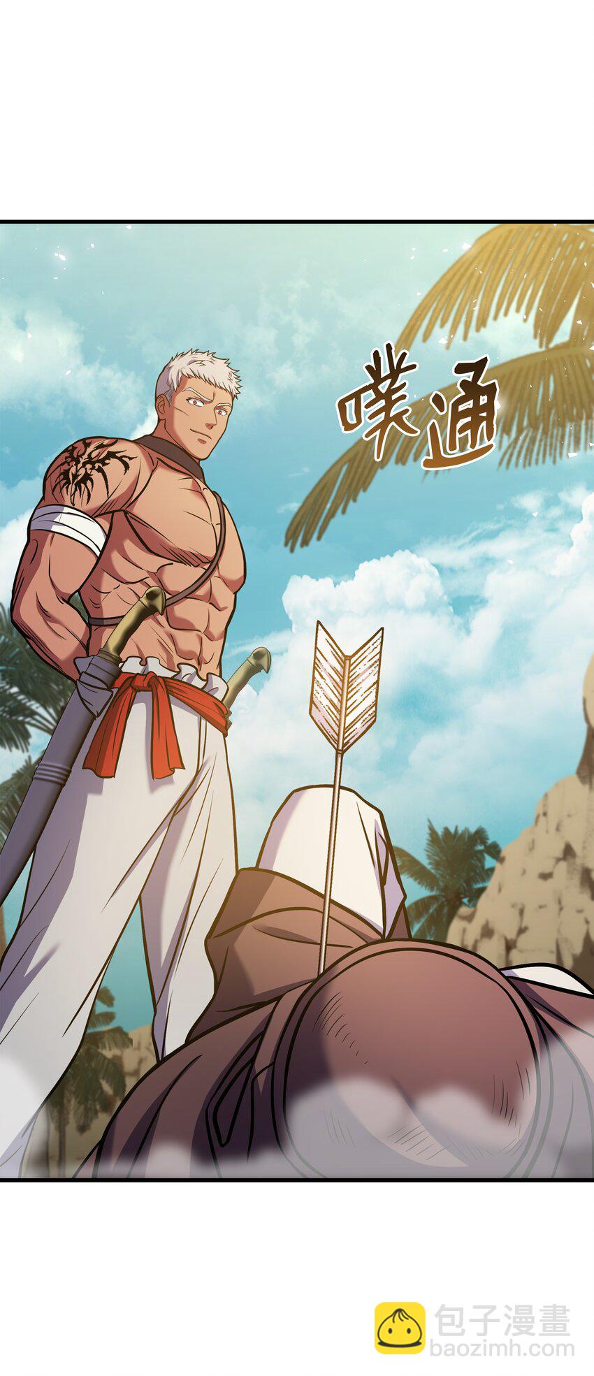 104 开始你的表演吧(1/3)-第104话