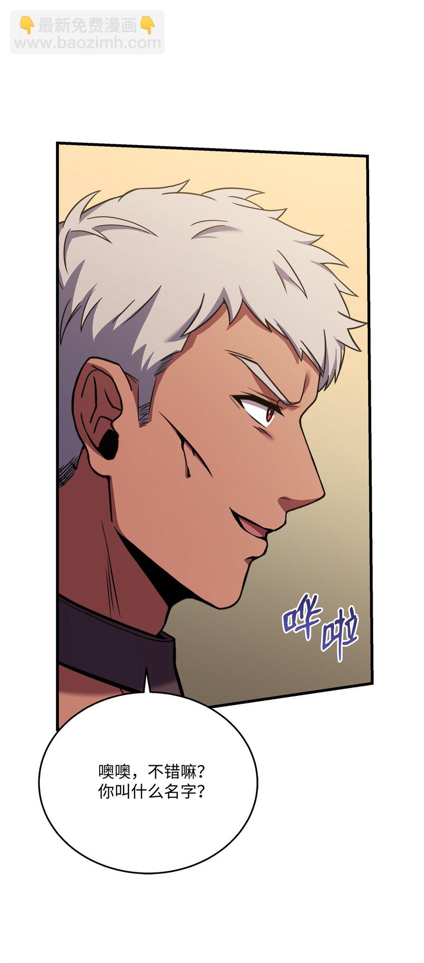 104 开始你的表演吧(1/3)-第104话