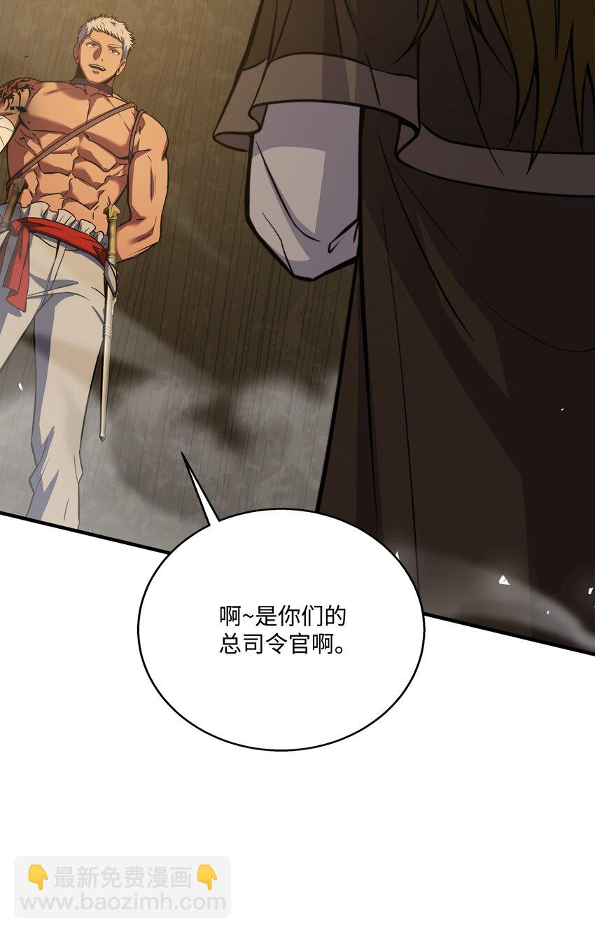 104 开始你的表演吧(1/3)-第104话