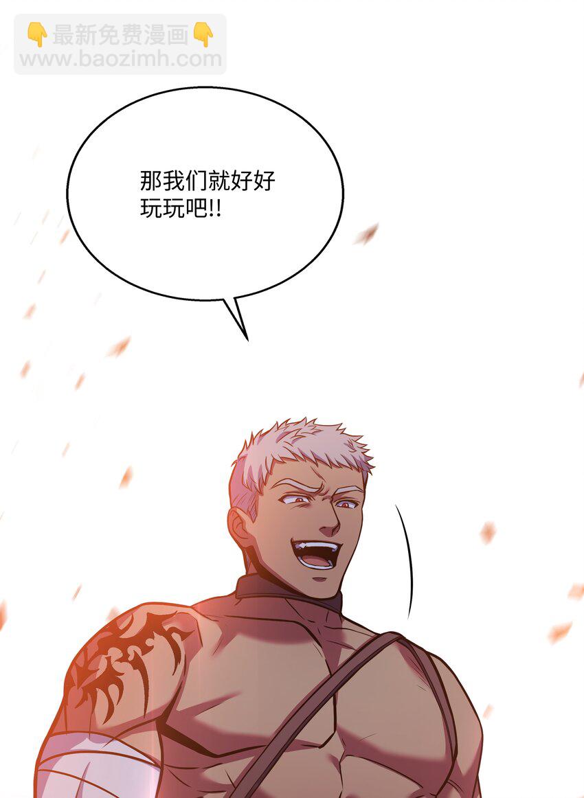 104 开始你的表演吧(1/3)-第104话